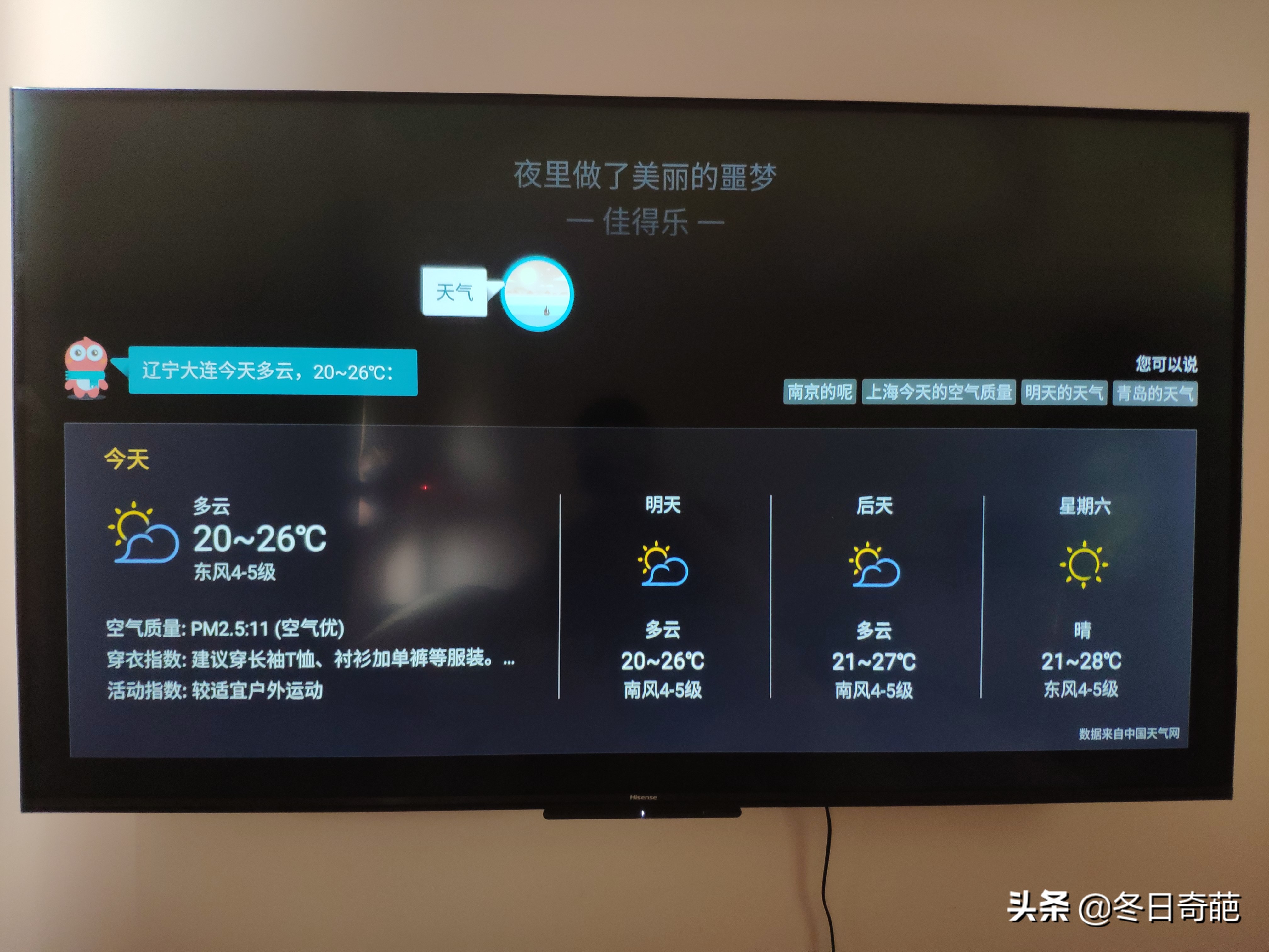 娴蜂俊hz55e3d-pro鐢佃蹇悧,娴蜂俊hz55e3d-pro鍙傛暟