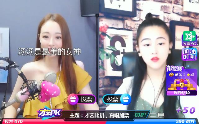 繁星直播星粉怎么升,繁星主播收益怎么结算