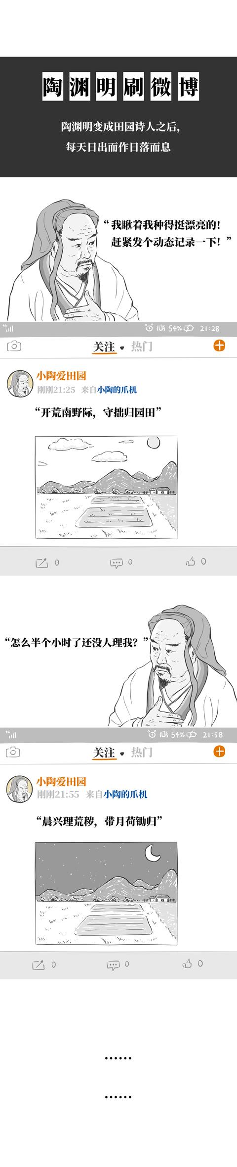 有关李白杜甫等人物视频,查找有关李白的相关资料