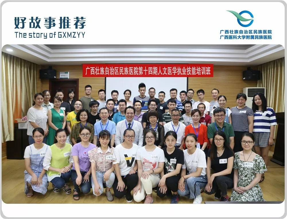 医暖人生之向永红——杏林幽兰，馨香只为自由欢畅的呼吸