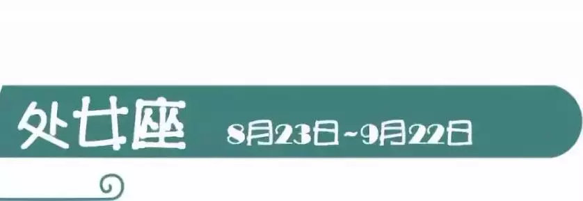 暗恋成功后十二星座会怎样,十二星座暗恋人有什么表现