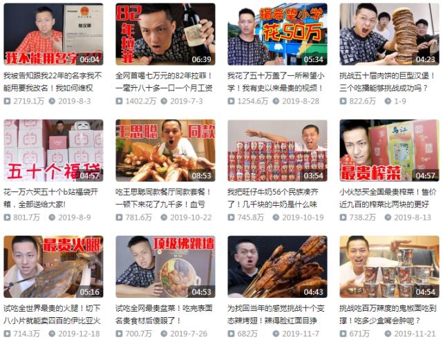 b站上在日本的有名up主,b站up主在抚顺