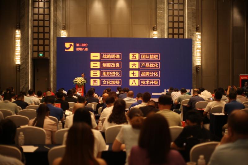 快消品峰会完整视频,2023年快消品博览会