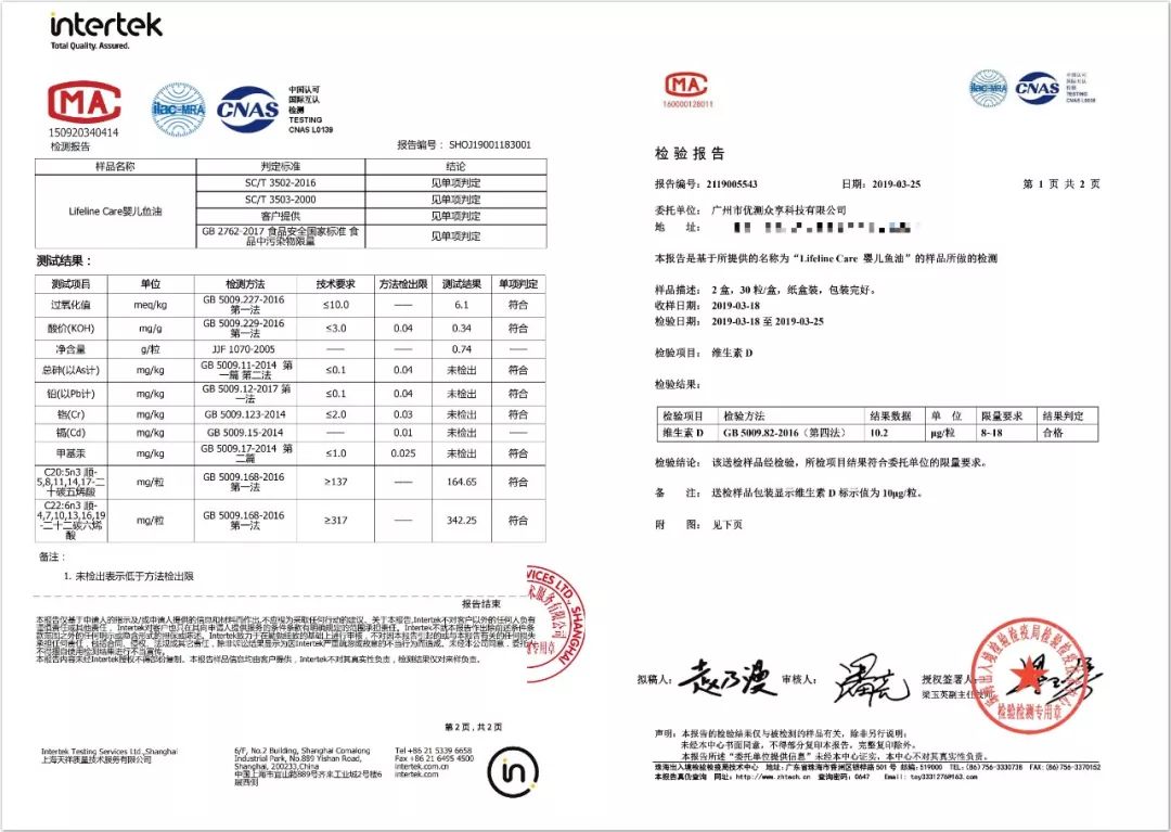 儿童鱼油测评红黑榜,儿童鱼油推荐排名第一