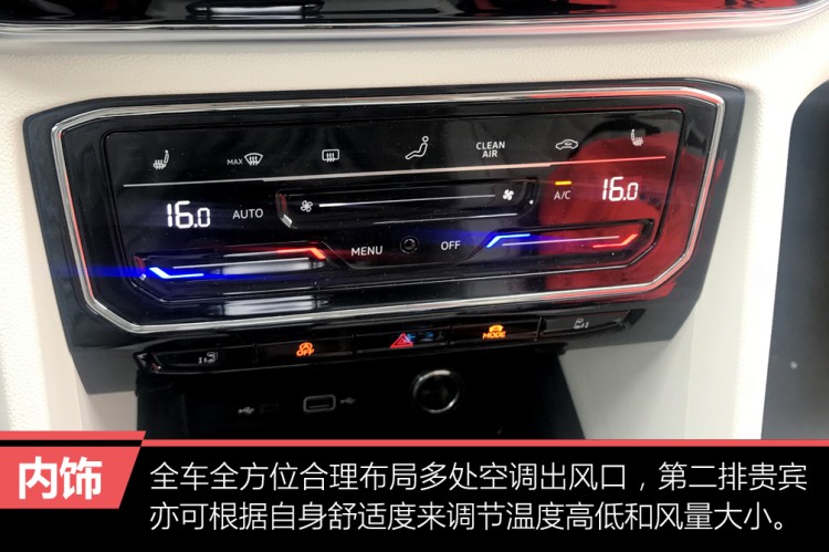 诚意之作试驾新款上汽大众威然,上汽大众威然viloran380tsi旗舰版