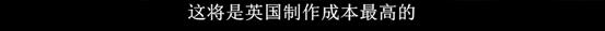 英国情色大亨的传奇一生,全在这部真实改编的电影中