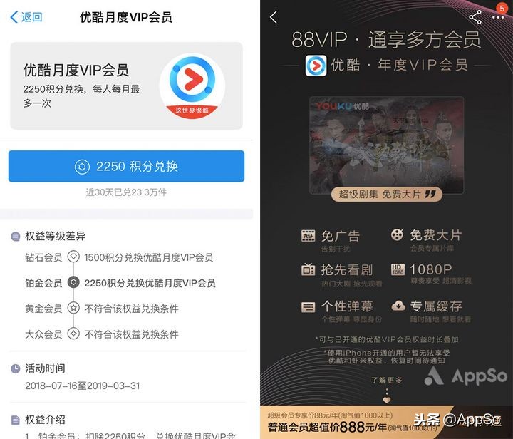 四大视频会员哪家强，怎么买最划算？这里有一份最全攻略