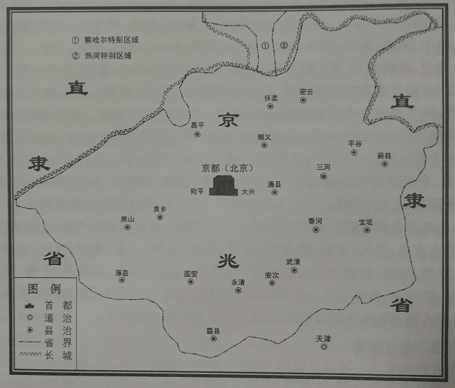 清朝顺天府相当于现在什么级别,清朝顺天府所有官职