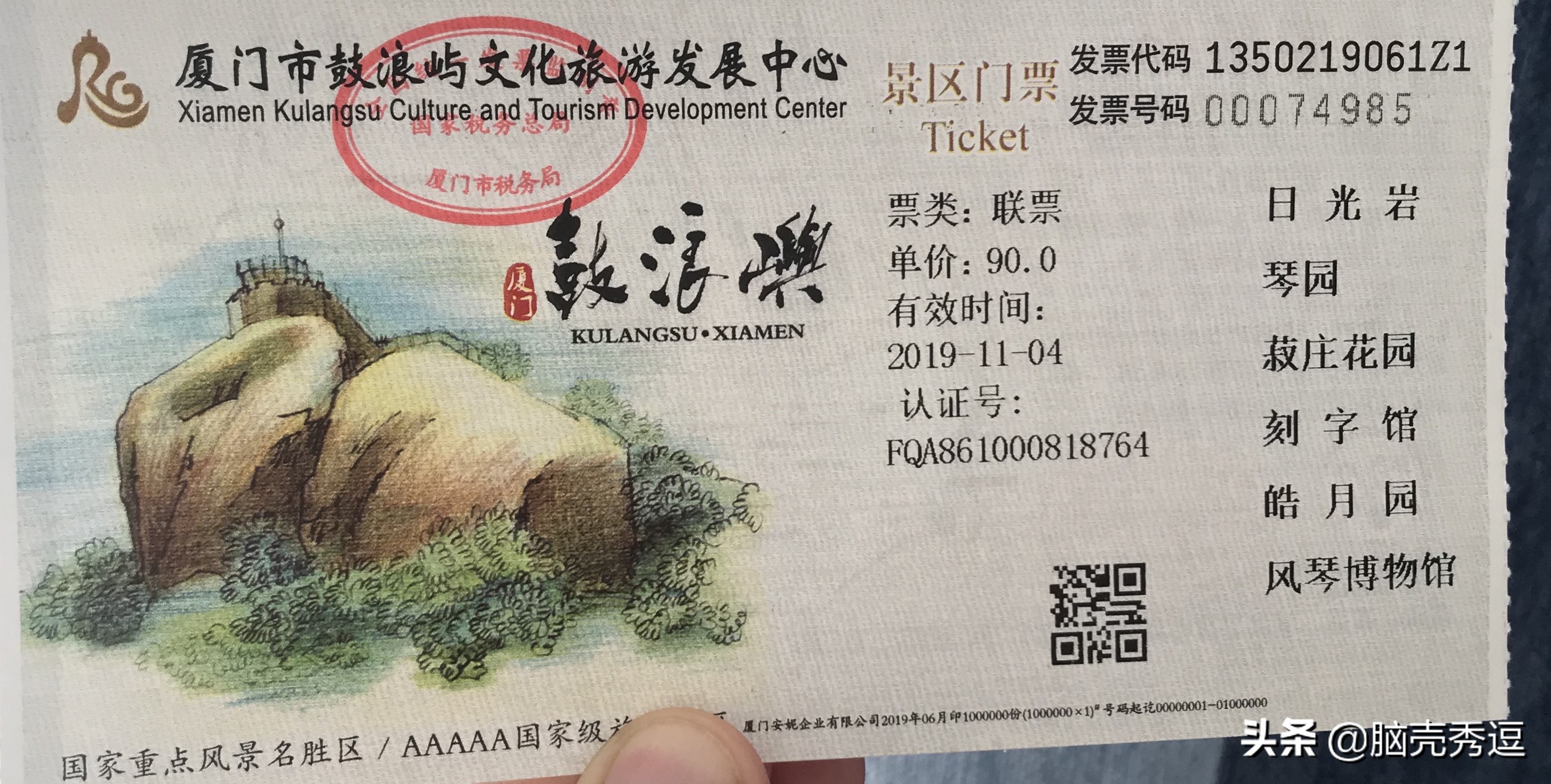 厦门四天自由行攻略最详细,厦门自由行攻略5天详细