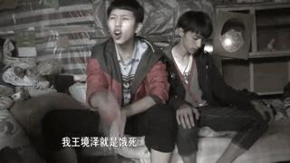 变形计王境泽真香原版视频完整,变形计真香哥王境泽后续