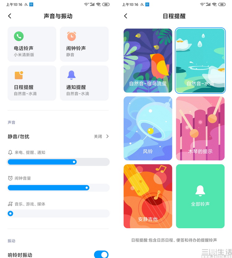 小米10青春版的缺点和优点,小米10青春版值得入手吗2020