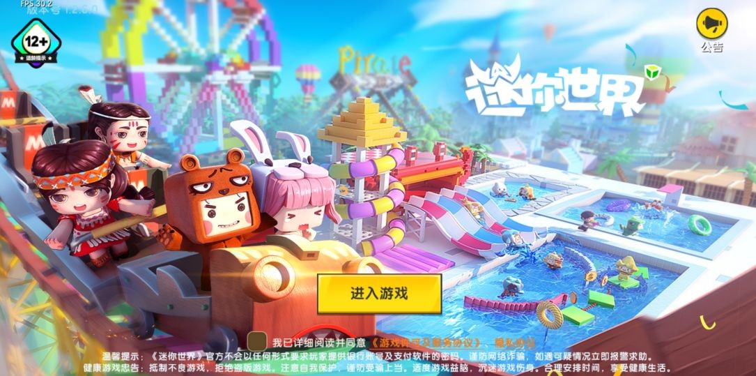 迷你世界新手应该如何生存,迷你世界如果是新手该如何生存