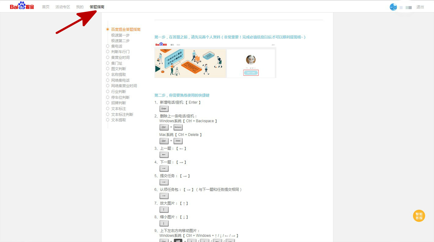 百度掘金一天能赚一百块吗,百度掘金还能做吗