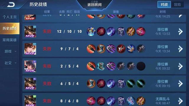 王者荣耀s15赛季如何快速上分,王者荣耀新赛季打几排更容易上分