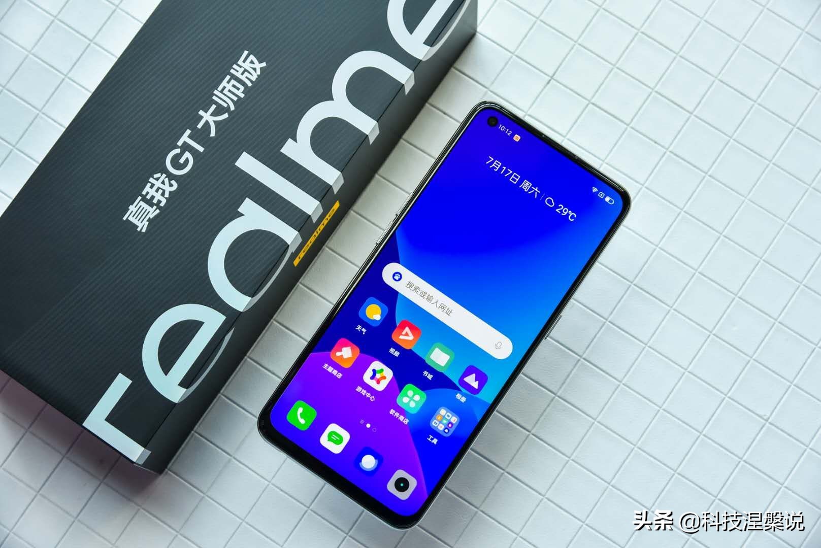 realme真我q3pro上手评测千元机皇,真我realme哪个手机值得入手