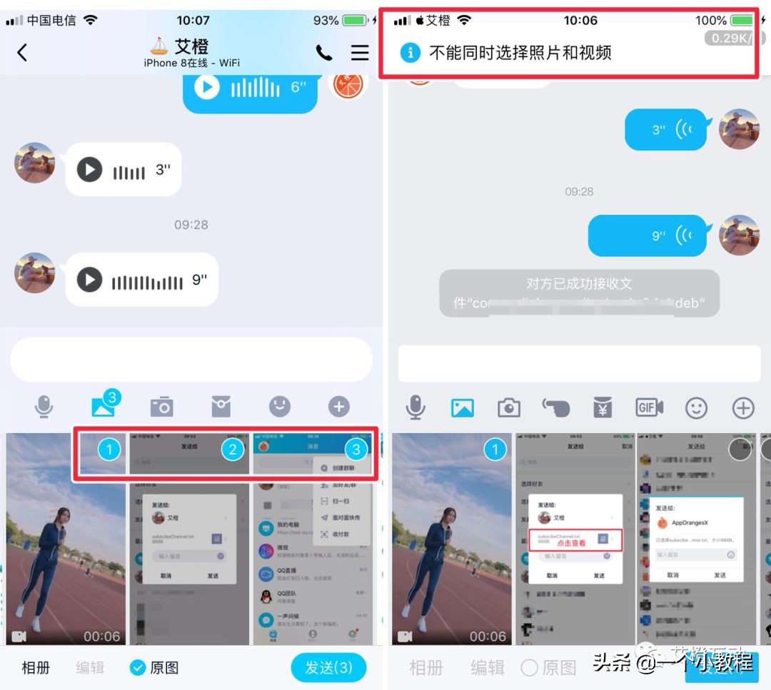 qq安卓版8.8.0正式版发布,qq8.5.0正式版本下载