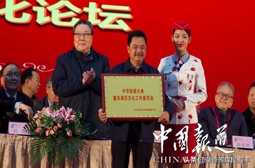 中国传统文化座谈会,中华传统文化交流会的主题