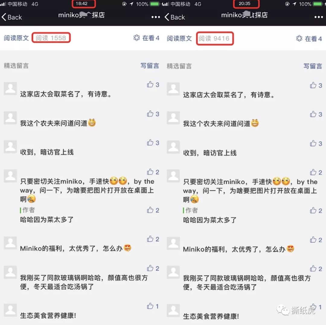 当它又有融资了，我知道，大概会被败光