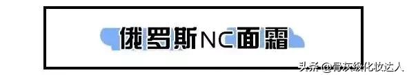护肤品有哪些便宜国货,俄罗斯哪种化妆品便宜