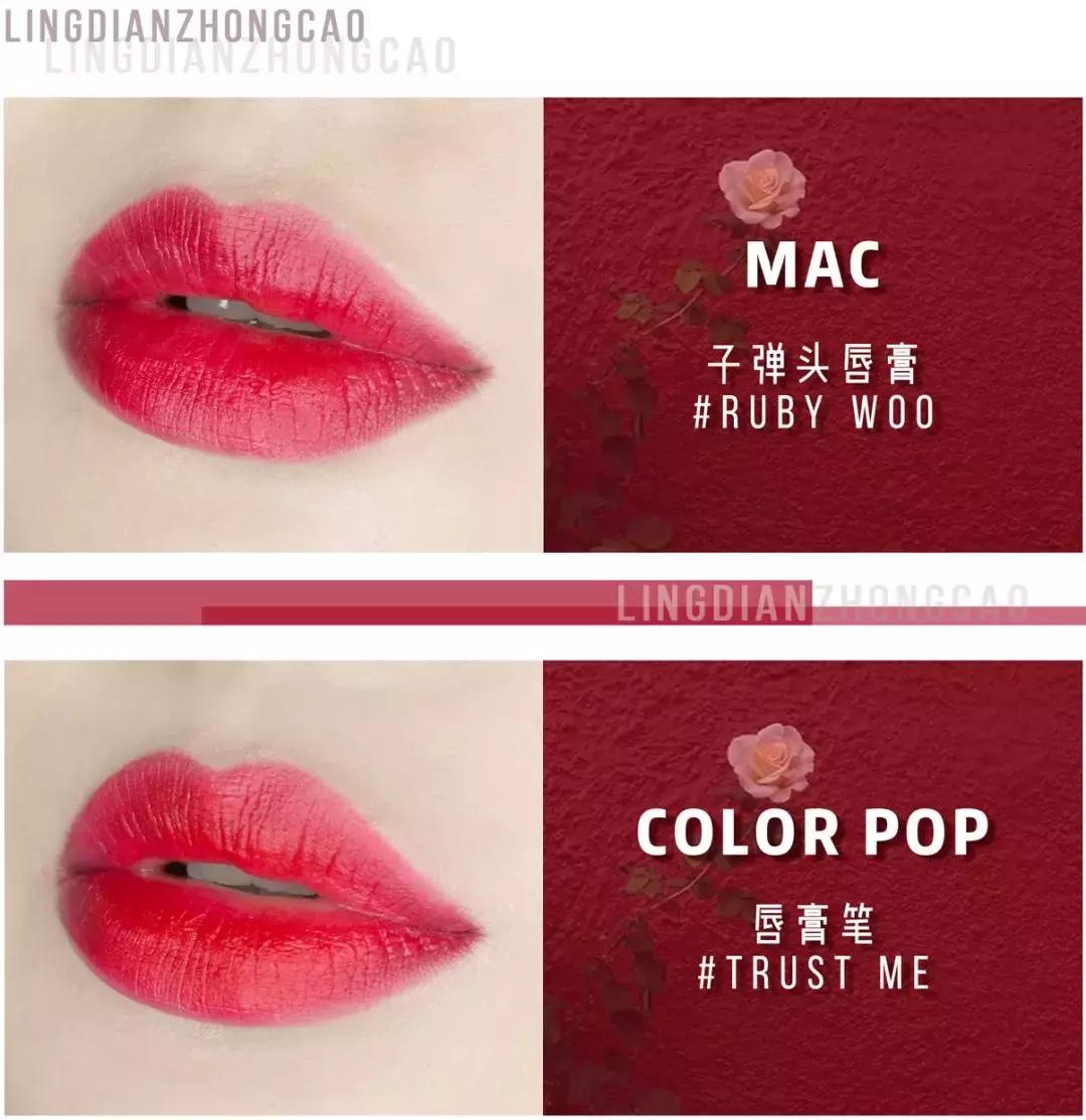 求你别买YSL、TF了！9支“平替口红”，省下一座矿