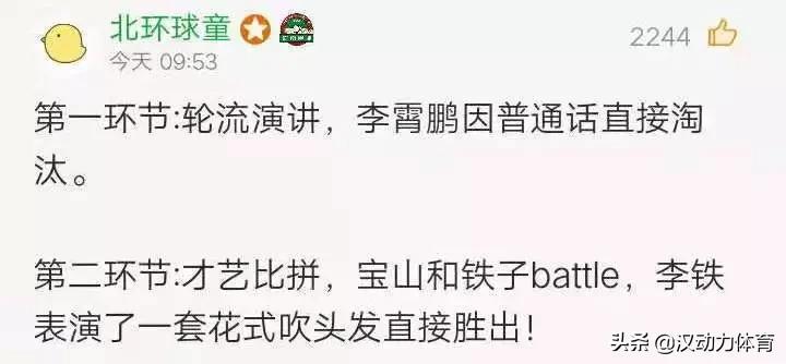 姣忔棩浣撹偛鐑偣,姣忔棩瓒冲潧鐑偣