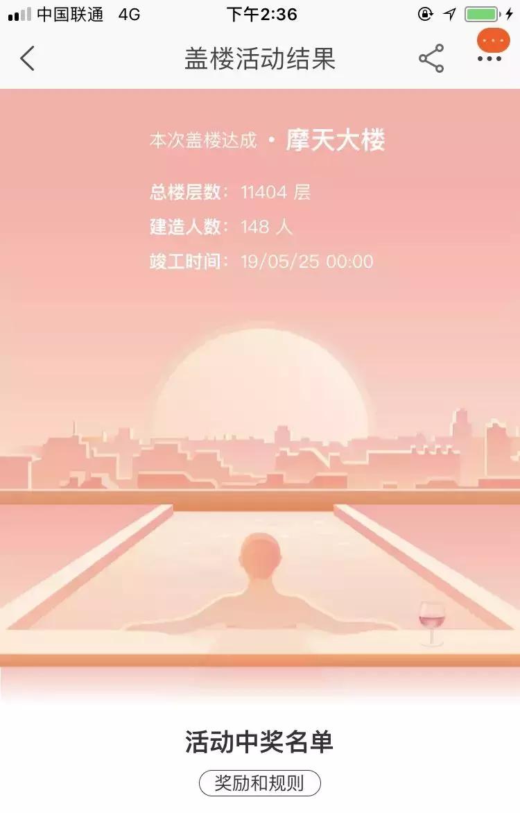 微淘怎么玩才能玩好,微淘如何涨1000粉