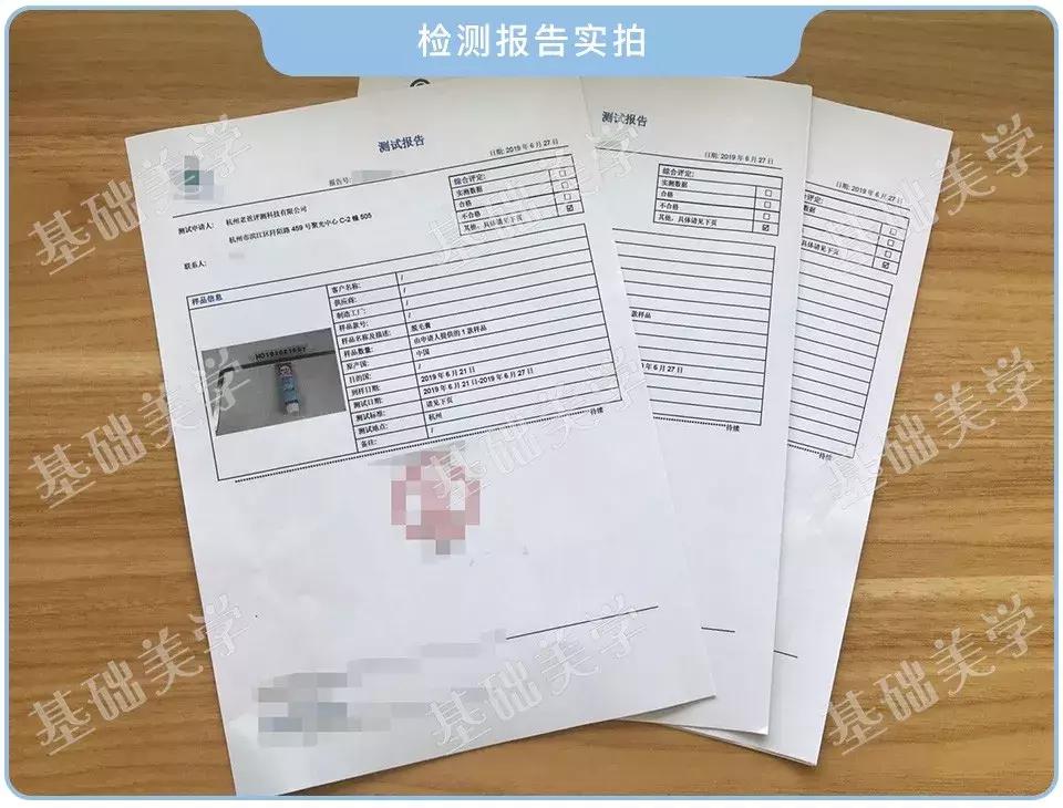 脱毛膏大评测，这个夏天让你不再“毛手毛脚”