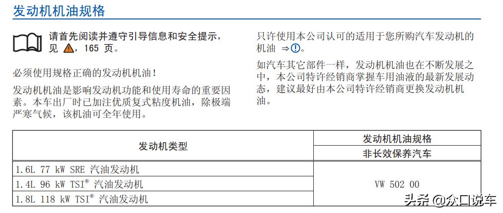 机油如何识别用的几类基础油,机油用多大号基础油调制比较好