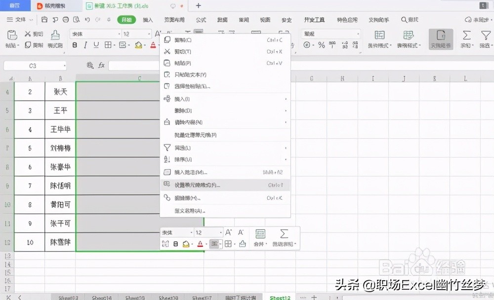 excel如何快速输入产品名称,excel技巧查找重复企业名称