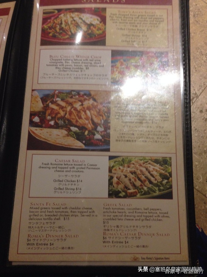 塞班岛的海鲜自助餐厅,塞班岛有什么好吃的