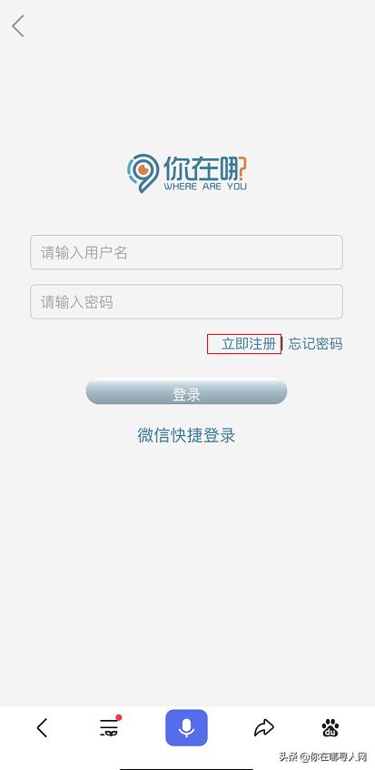 寻人在网上怎么找,寻人启事怎样上网查