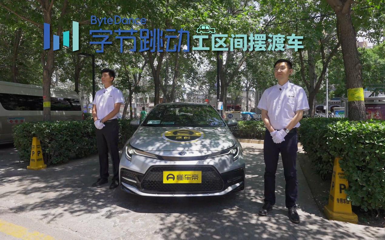 丰田双擎混动开不坏,2022丰田雷凌双擎1.8he-cvt进取版