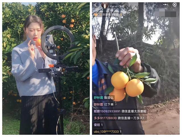 微信直播微信好友会知道吗,微信直播会知道我的资料吗