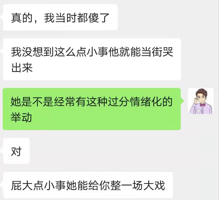 女朋友和别的男的暧昧要原谅吗,女朋友和男上司聊日常怎么办