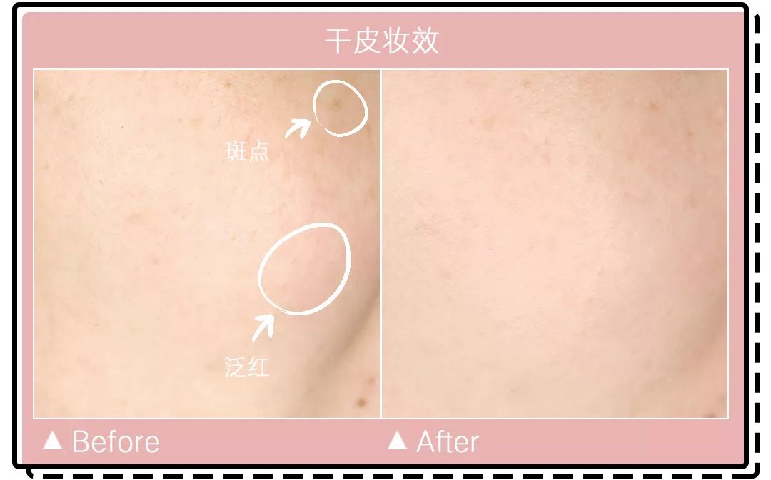 十大公认好用的混油皮粉底液排名,珀莱雅粉底液适合干皮还是油皮