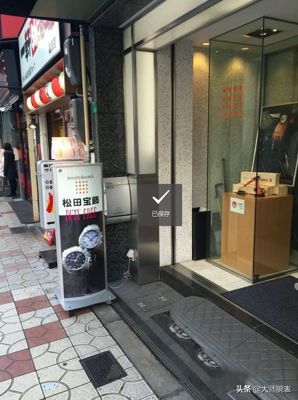 日本购表迷茫吗？白话科普东京大阪淘表攻略，读懂秒变高手