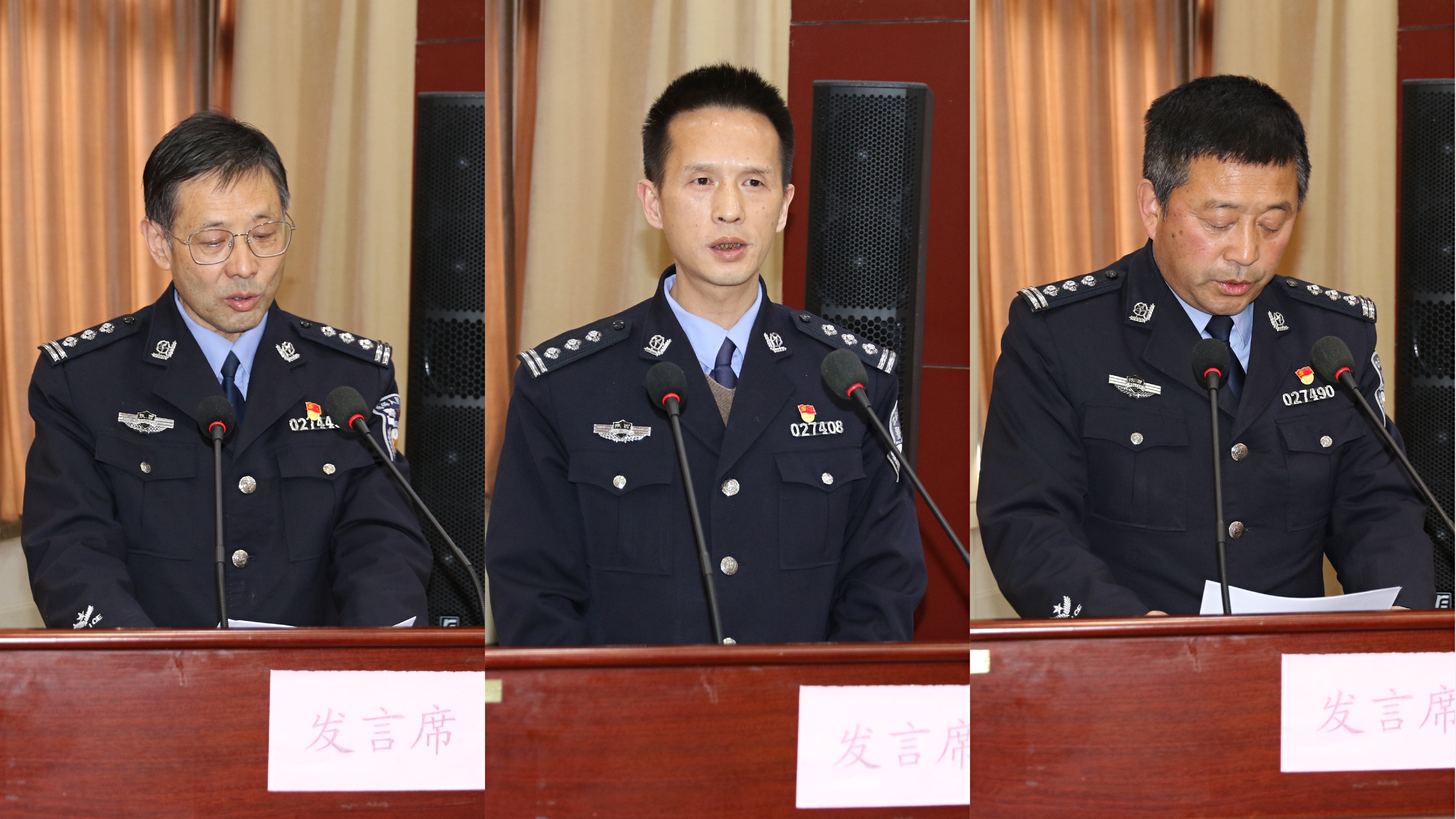 丹凤县公安局最新新闻,马关县公安局召开公安工作会议