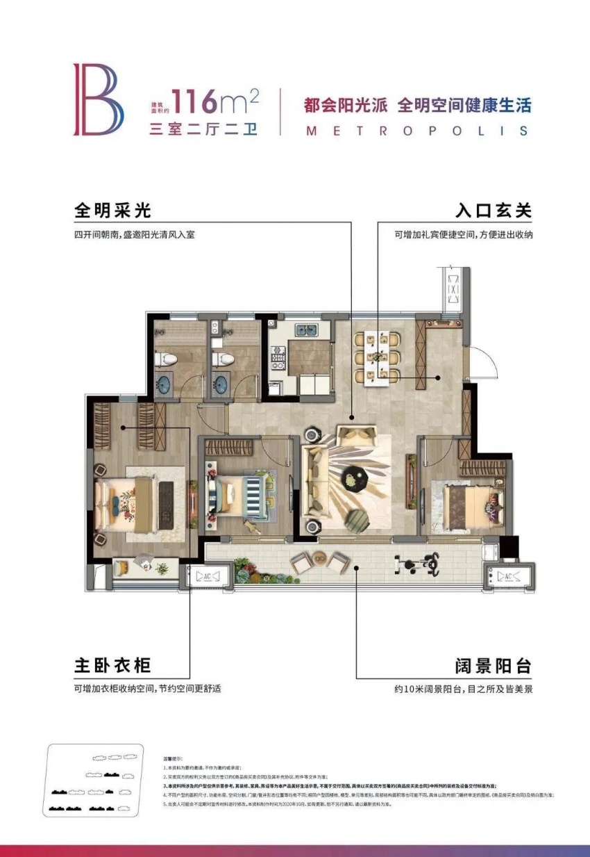 绿地樾丽云庭二手房,绿地樾丽云庭得房率多少