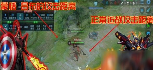 王者荣耀玩蒙恬的人性格,王者荣耀蒙恬最牛出装