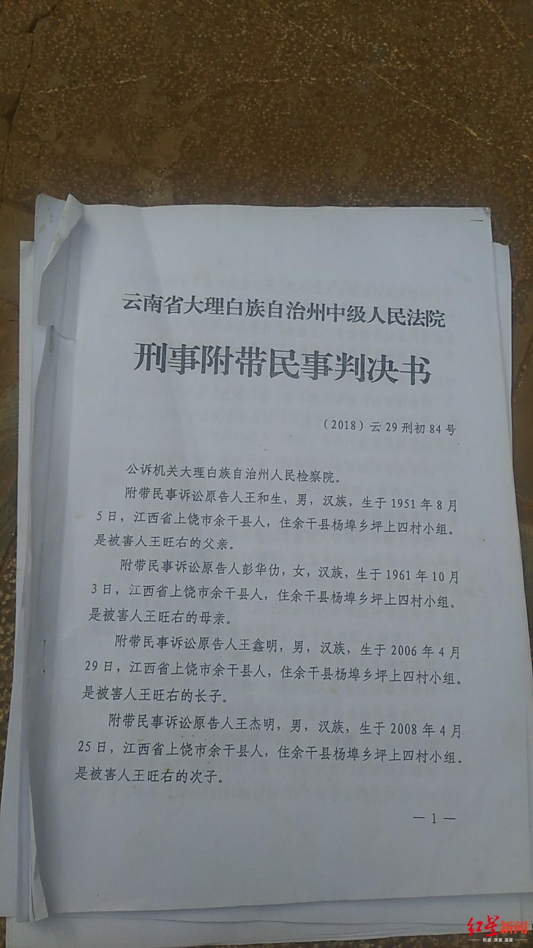 男子被10人上门催债,男子欠高利贷遭债主追上门