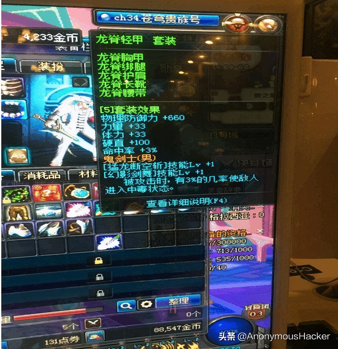 dnf绝版道具有什么,dnf绝版武器拥有者