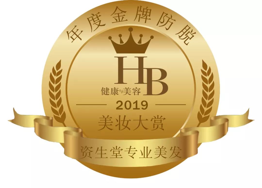 资生堂护理道头皮生机系列洗发水,资生堂头发柔顺精华液