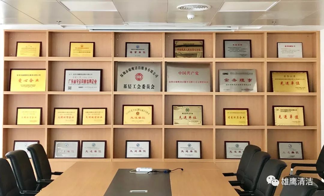 深圳南山区雄鹰清洁服务有限公司,深圳市森焱清洁服务有限公司