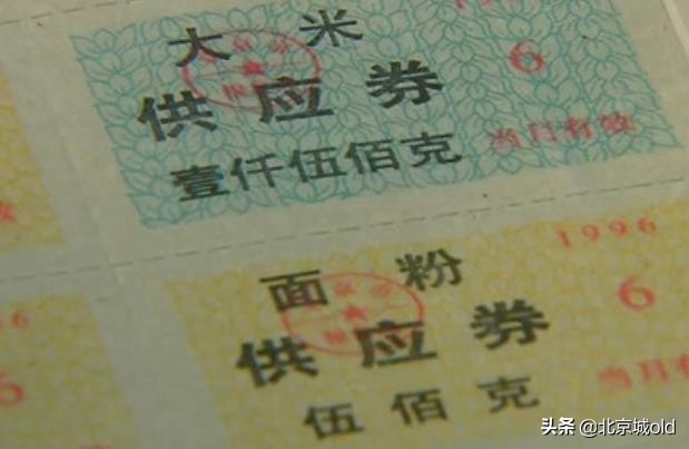 四九城百年老粮店，宣武区老字号大和恒，老北京人教您如何吃粗粮