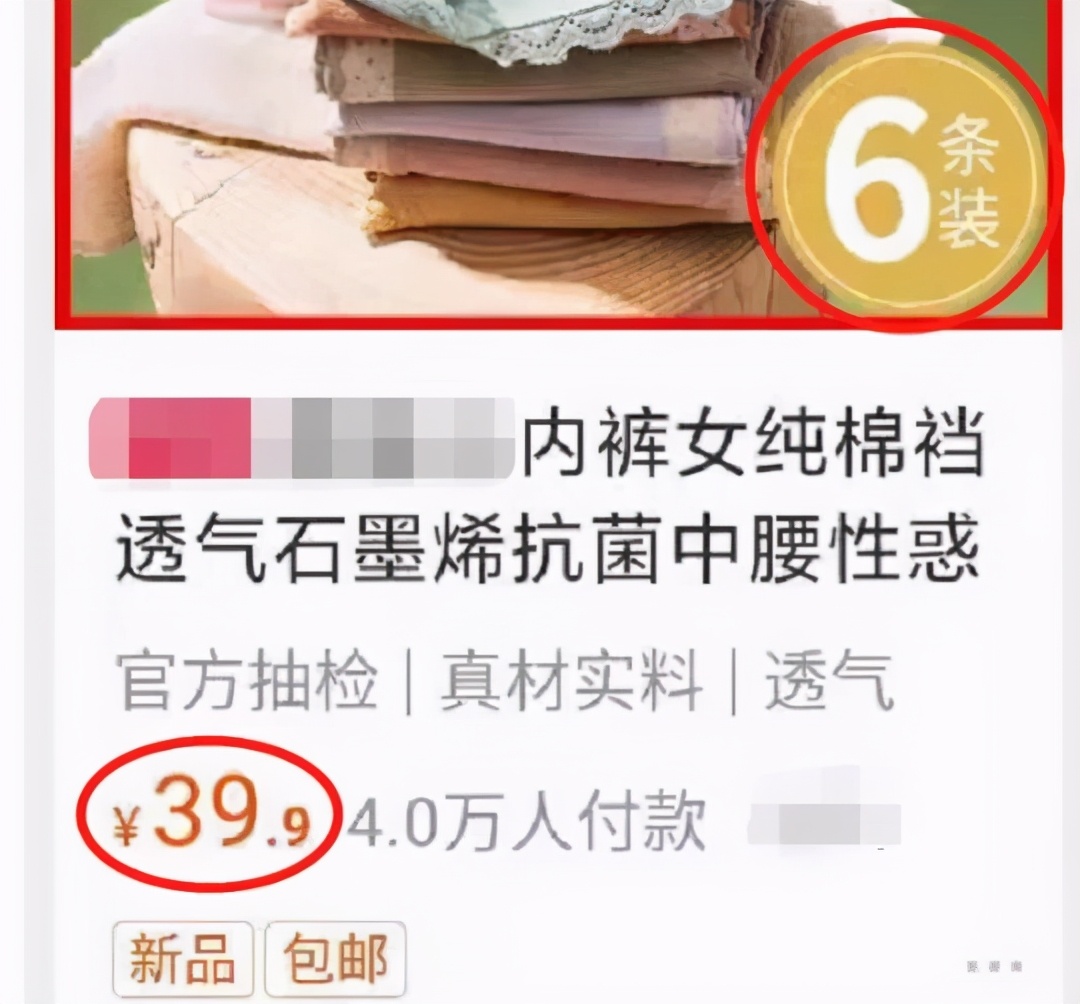 ab抗菌裤真的有用吗,抗菌裤真有效果吗