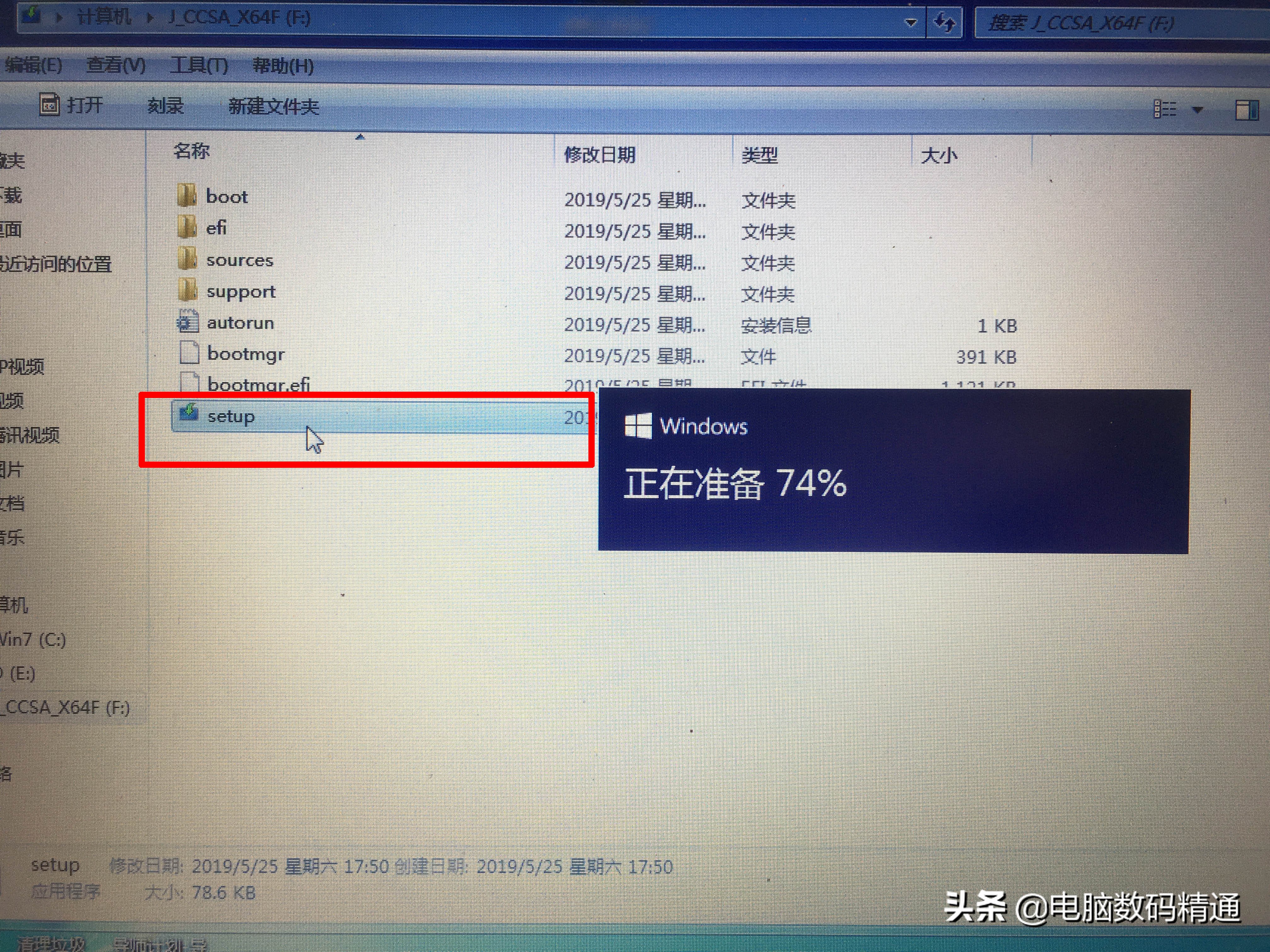 如何给电脑不用u盘装系统,电脑无系统怎么用u盘装系统