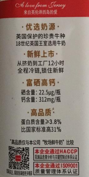 老广也未必知道！开了20多年的奶牛研究所，只卖一种奶还不愁卖