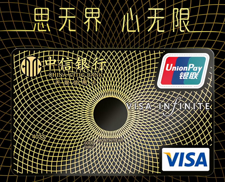 整理了目前信用卡主推卡种的介绍,各个银行的信用卡值得申请的卡种