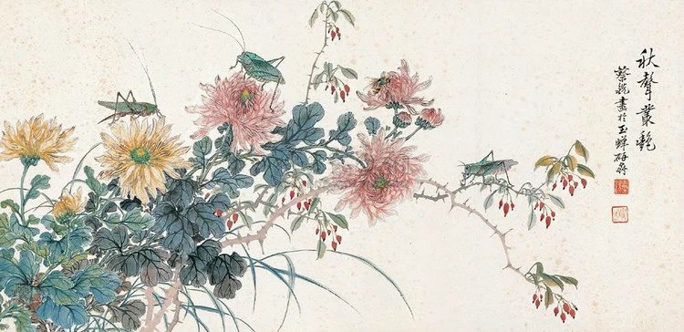 画菊名家菊花图集,画家画菊花作品欣赏