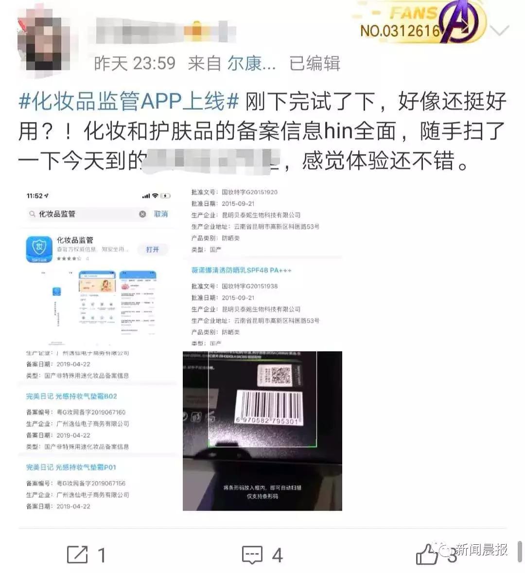 你用的护肤品安全吗,你用的化妆品安全吗